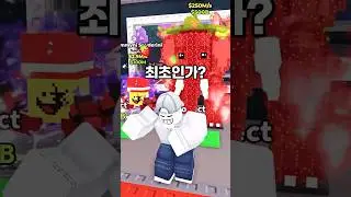 브레인로트 딸기코끼리 얻었습니다!!