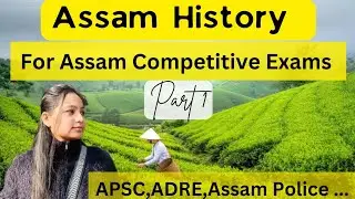 Assam History || For Assam Competitive Exams || Complete Assam History|| Part-1