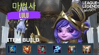 Wildrift: Lulu is S++ tier support(Lulu best gameplay) combo guide for lulu, best build for lulu