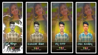 🌹NEW INSTAGARAM TRENDING LOVE 🥰VIDEOEDITING KANNADA ❣️ALIGHT MOTION VIDEO EDITING KANNADA
