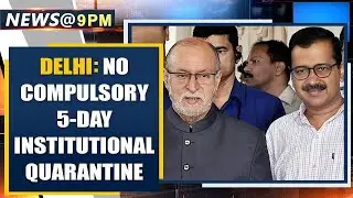 Covid-19: Mandatory 5-day institutional quarantine order rolled back in Delhi| Oneindia News