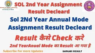 Sol Ba Prog 2nd Year Annual Mode Assignment Result Decleard || Ba Prog Result कैसे check करे