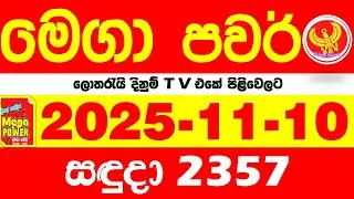 Mega Power 2357 2025.11.10 Today nlb Lottery Result අද මෙගා පවර් ලොතරැයි ප්&zwj;රතිඵල Lotherai