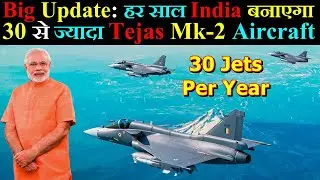 Tejas Mk2 Big Update: हर साल India बनाएगा 30 से ज्यादा Tejas Mark-2 Jet