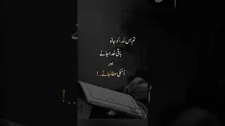Put Allah first you never be last #quotes #darood #motivation #islamicquotes #powerofdua #reminder