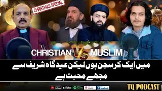 A Christian&rsquo;s Respect for Eidgah Sharif || TQ Podcast 