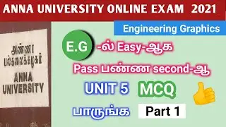 GE8152 Engineering Graphics MCQ,Part 4,Anna University Online Exam 2021