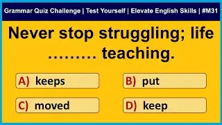 Grammar Quiz Challenge | Test Yourself Now | Elevate Your English Skills | Siriz #M31