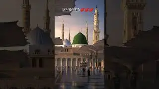 Bus raha hai nazer main #madina naat shareef best #voice in this world❣️
