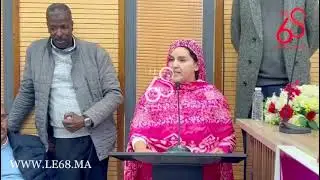 ينظم حزب الاستقلال لقاء تواصليا مع منتخبي الحزب وممثلي فروعه وتنظيماته بجهة الداخلة وادي الذهب