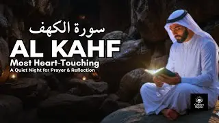 Surah Al-Kahf | Most Heart-Touching Recitation 🌙 A Quiet Night for Prayer & Reflection