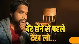कल बात करेंगे... - कहीं बहुत देर न हो जाए? | Life&rsquo;s Biggest Regret | JAGGU KASHYAP