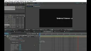 Бегущая строка эффект Motion Tile for After Effects