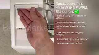 Пральна машина Miele W 643 F WPM, Відновлена