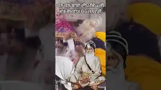 dhan dhan baba Deep Singh ji 🙏❤️❤️🙏🙏#gurbani#singh #gurbanishabad#simran#waheguruji