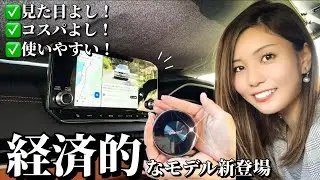 【純正ナビでYouTube】最も経済的でお買い得なモデルが新登場！接続簡単、機能＆コスパよし。オススメアイテムでした#Ottocast Ai Box P3 Lite