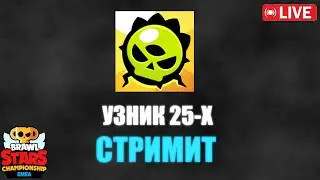 Papara Supermassive 3 : 0 Natus Vincere - Last Chance Qualifer
