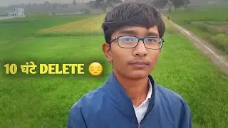 गलती हो गई… 10 घंटे का काम एक click में खत्म 💔