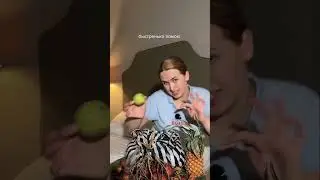 Балийский чилл 2.0