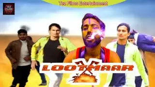 Lootmaar !! Official Teaser - Anil Kushwaha Release On Tez Films Entertainment