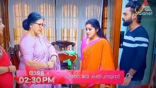Etho Janma Kalpanayil Promo || 14-08-2025 || Episode 405 || Asianet