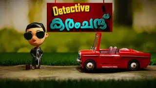 Detective കരംചന്ദ് | Captain Raju | CID Moosa | 3D Animation | Blender 3.4 | Comedy | Dileep