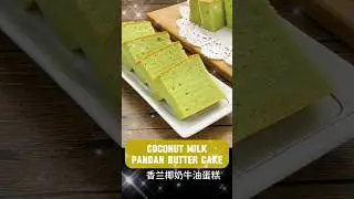 Coconut Milk Pandan Butter Cake brings a gentle taste of Southeast Asia to your day.