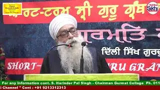 08 Short Term Guru Granth Sahib Course Concept ofMinimalism Pr  Narinderpal Singh Session 28 Part 8