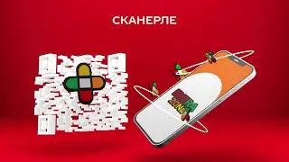 SAC Promo - YANDEX 100 200 500 KAZ