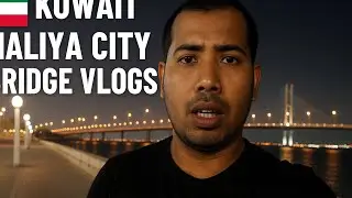 Night Vlog at Maliya City Bridge | beach ⛱️  Kuwait 🇰🇼