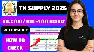 tn supplementary result 2025 | tn sslc hse supplementary result 2025