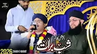 Shab e Barat Special Kalam 2026 - Main Banda e Aasi Hoon - Syed Hassan Ullah Hussaini - Hafiz Tahir 