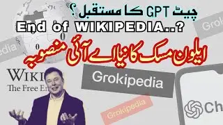 GrokIPedia Takes the LEAD Over Wikipedia ?| NNI Digital