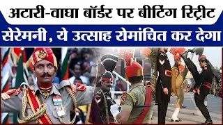Attari-Wagah Border Beating Retreat Ceremony Live | Republic Day 2026 | India-PAK
