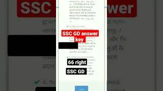 live SSC GD answer key #sscgd2022 #gd #answerkey #link #army #rwa #ssc #वर्दी #result #final