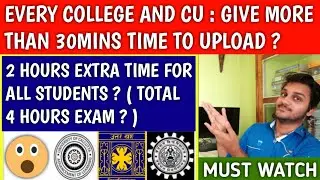 WEST BENGAL UNIVERSITY EXAM NEWS | calcutta university | cu exam | nbu | wbsu | knu | cu news | ugc