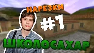 #Нарезки