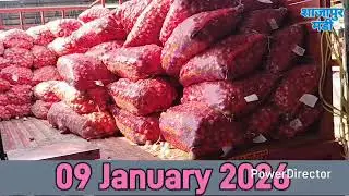Shajapur Mandi pyaj ka bhav | 09 January 2026 |#agriculture #garlic#shajapurmandibhav#shajapurmandi