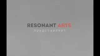 Sound Work  | Шоурил музыкальных работ @ResonantArts  #recordingstudio #студиязвукозаписи