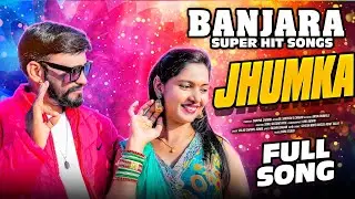 !! Jhumka Banjara Video Song !! Anita Dhavle & Santosh Chavan Banjara Song !!