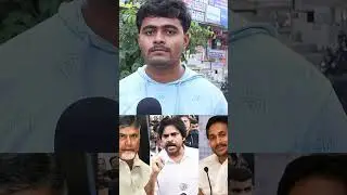 Ap People Comments ON NEXT CM AP #chandrababunaidu #jagan #pawankalyan #appublictalk #jaganmohan