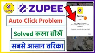 zupee app auto click problem | zupee warning 70007 | 70007 auto clicker tool detected problem zupee