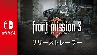 FRONT MISSION 3: Remake Прохождение игры 9-сеиря