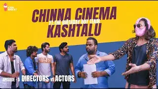 Chinna Cinema Kashtaalu - Episode 5 | Director vs Actors | Ft.The Birthday Boy Team | On July 19
