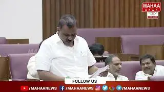 AP Revenue Minister Anagani Satyaprasad Speech In Council | Mahaa News