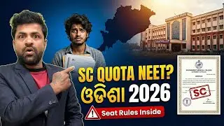 SC Reservation for NEET Odisha 🔥 | Eligibility, Documents, Seat Count & Cutoff Strategy