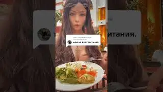 ИДЕАЛЬНО фигура . РАЦИОН!