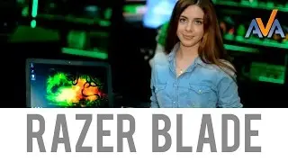 Обзор игрового ноутбука Razer Blade от AVA.ua
