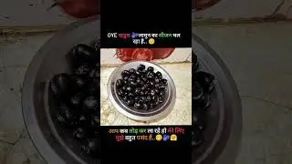 jamun kale kale 🫐🫐..#short #youtube #video #viralvideo