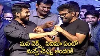 Ramcharan REQUESTS Sukumar To Announce His Next Movie | Sukumar Speech @ Rangastalam 100 Days Event